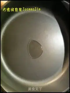 Make step 7