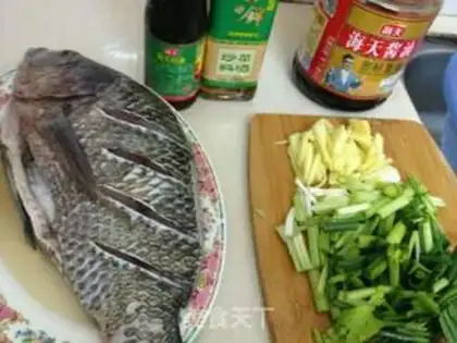 Make A red-burned tilapia step 0