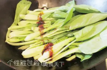 Make Garlic green step 4