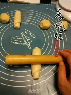Make Quails step 5