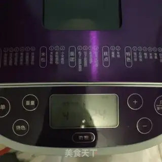 Make Artificial red bean toast step 6
