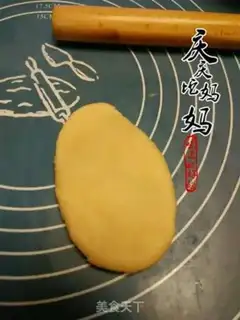 Make Quails step 10