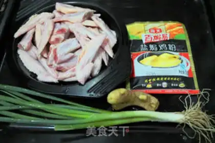 Make Tin paper and chicken wings step 0