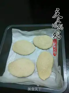 Make Quails step 12
