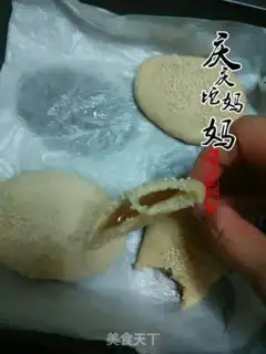 Make Quails step 13