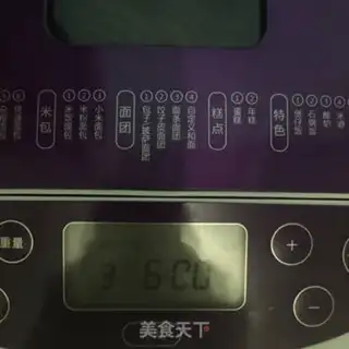 Make Artificial red bean toast step 14