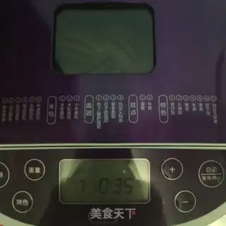 Make Artificial red bean toast step 16