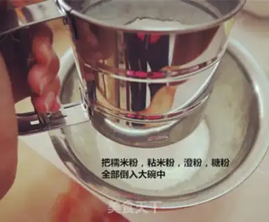 Make Ice mooncake step 1