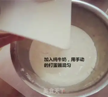 Make Ice mooncake step 2
