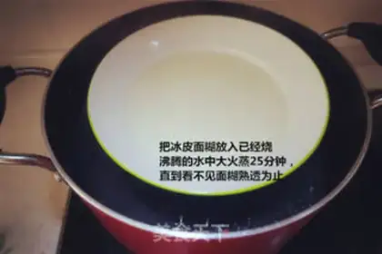 Make Ice mooncake step 6