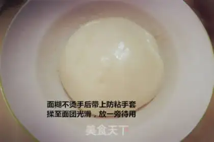 Make Ice mooncake step 8
