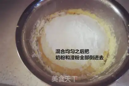 Make Ice mooncake step 13