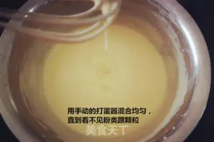 Make Ice mooncake step 14