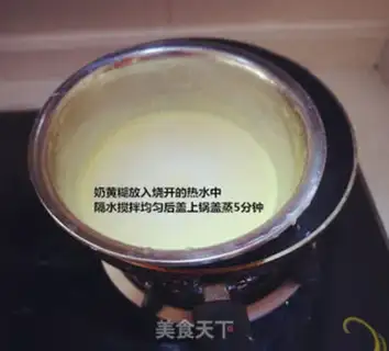 Make Ice mooncake step 15