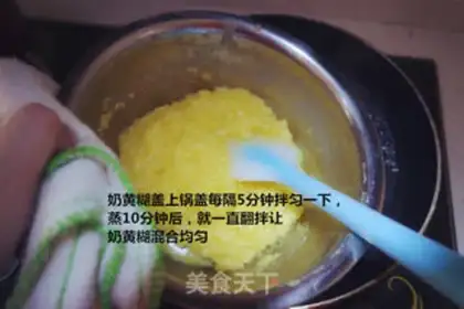Make Ice mooncake step 16