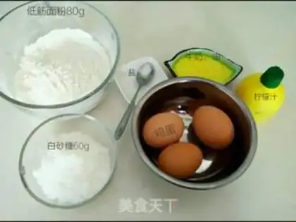 Make Qiu Ju Cupcake step 0