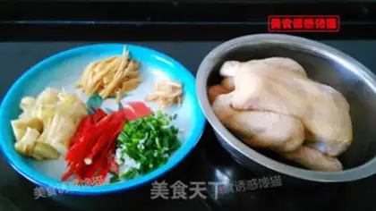 Make Jealousy salt chicken step 1