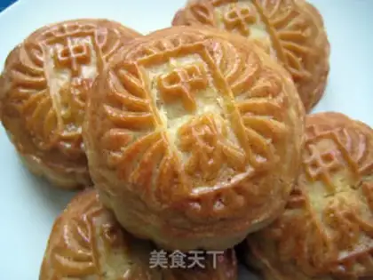Make Homemade moon cakes step 35