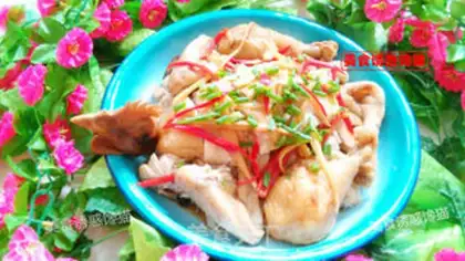 Make Jealousy salt chicken step 4