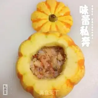 Make Pumpkin shrimp step 0