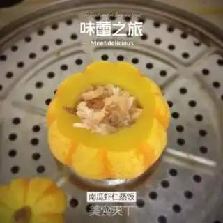 Make Pumpkin shrimp step 1