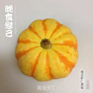 Make Pumpkin shrimp step 2