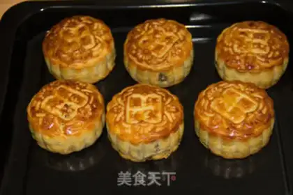 Make A wide moon cake step 10