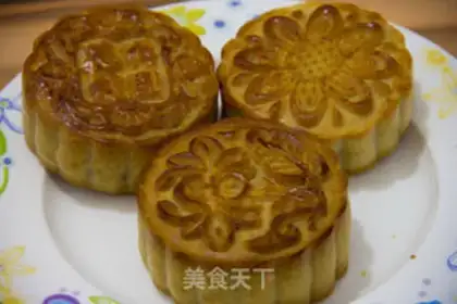 Make A wide moon cake step 13