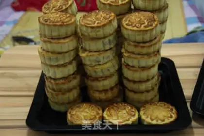 Make A wide moon cake step 15