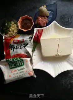 Make Tofu step 0