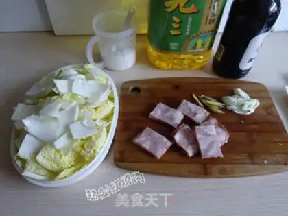 Make Bacon fried dolls step 1