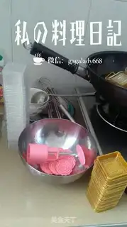 Make Chestnut cranberry ice cream mooncake step 0