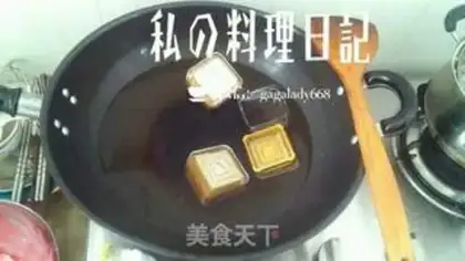 Make Chestnut cranberry ice cream mooncake step 1
