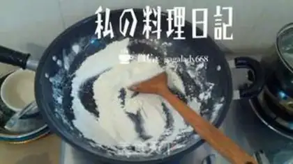 Make Chestnut cranberry ice cream mooncake step 2