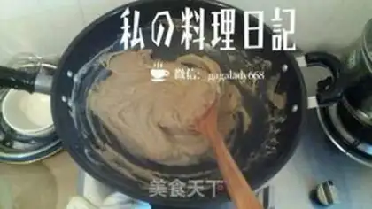 Make Chestnut cranberry ice cream mooncake step 4