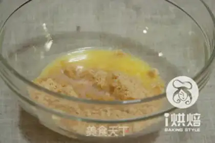 Make Blueberry cheese step 1