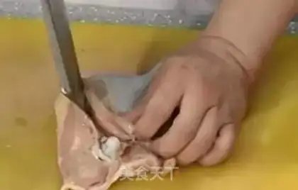 Make Miyagi chicken step 0