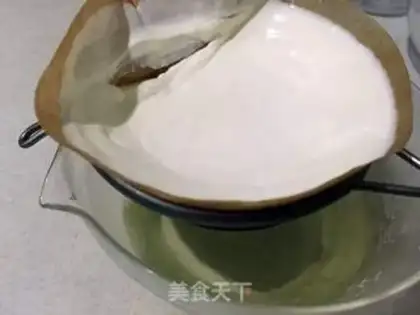 Make Lemon yogurt ice cream step 0