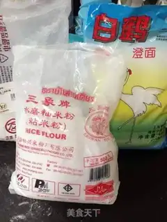 Make Ice mooncake step 0