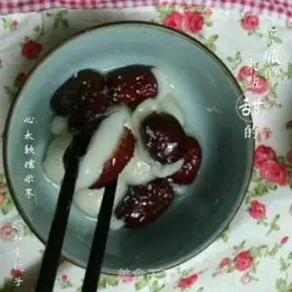 Make The heart is too soft step 10