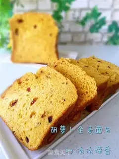 Make Carrot bread step 7