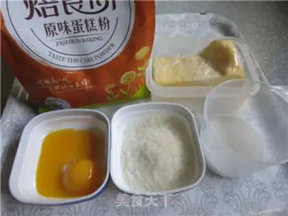 Make Egg yolk ball step 0