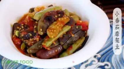 Make Tomatoes step 0