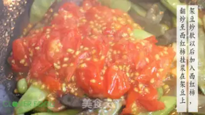 Make Tomatoes step 3