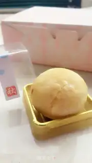 Make The gift