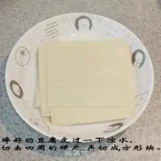 Make Kyo-su curry step 2