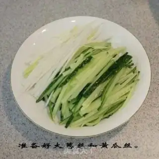 Make Kyo-su curry step 3