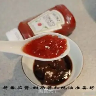 Make Kyo-su curry step 4