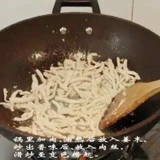 Make Kyo-su curry step 6