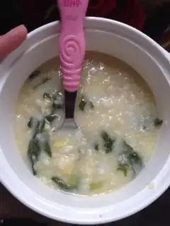 Make Baby